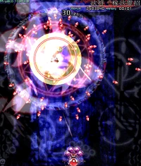 Desire Sign "Saved Up Desire Spirit Invitation"