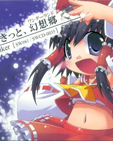 いつかきっと 幻想郷 Touhou Wiki Fandom