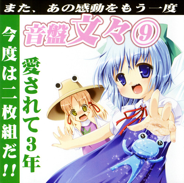 もえたん Blu-ray BOX〈2枚組〉（もえたん Blu-ray BOX〈2枚組〉）