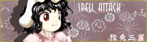 Tei Spell Atttack