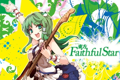 東方ノスタルジア | Touhou Wiki | Fandom