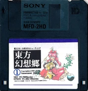 Th4 floppy 1-1.jpg (170 kB) Disquete de Instalación 1