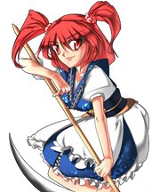 Chara Komachi Stand