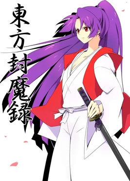明羅<p>Meira</p>
