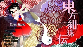 クラウンピース 東方project Wiki Fandom