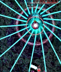 Evil Sign "Yang Xiaogui"