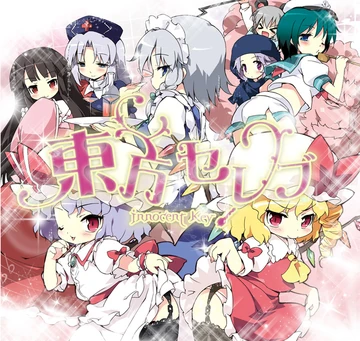 ☆現状　27枚　洋楽EPレコードコレクション　タッチミエリーゼのために 462f14389805a8c05b6d9125953b9d