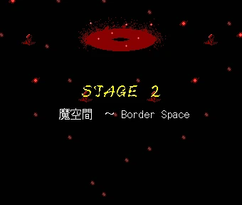 Th05stage2title