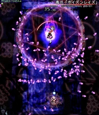 Poison Nail "Poison Raze"