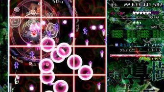 Touhou_東方導命樹_～_Mystical_Power_Plant_(Danmakufu)_-_Lunatic_Omote_1cc-0