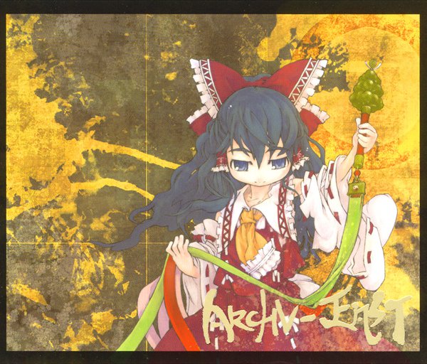 ARCHIV-EAST | Touhou Wiki | Fandom