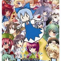 Cirno Neu Touhou Wiki Fandom Do you want to play …