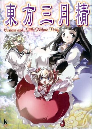 Eastern and Little Nature Deity (CD) | Touhou Wiki | Fandom