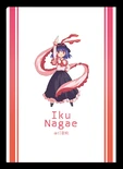 Iku Nagae card back