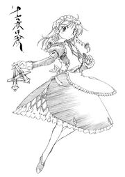 PMiSS sakuya.jpg