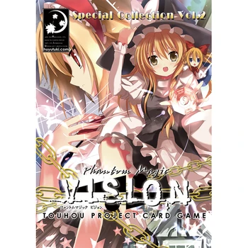 Tradingcard VISION sp2 1