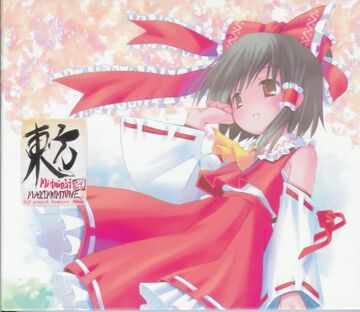 Akatsuki Records Touhou Doujin Arrange Music CD 