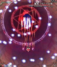 Undefined Fantastic Object: Extra Spell Cards | Touhou Wiki
