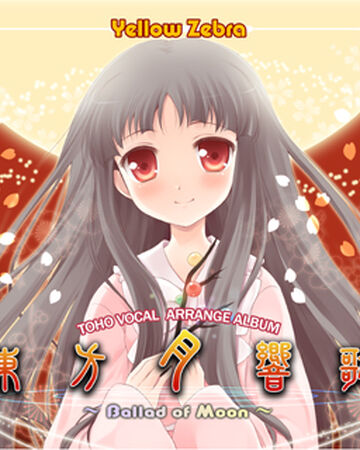 東方月響歌 Ballad Of Moon Touhou Wiki Fandom 東方月響歌 Ballad Of Moon Touhou Wiki Fandom