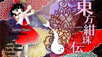 稀神サグメ 東方project Wiki Fandom