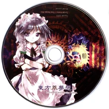 900px-东方萃梦想disc