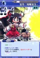 Reimu0104