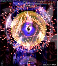 Desire Sign "Score Desire Eater"