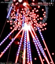 邦楽 WORD IN THE PETALS - CHERRYBOY FUNCTION 邦楽 WORD IN THE PETALS - CHERRYBOY FUNCTION CHERRYBOY