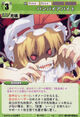 Flandre0920