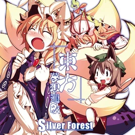 SFNC-0017