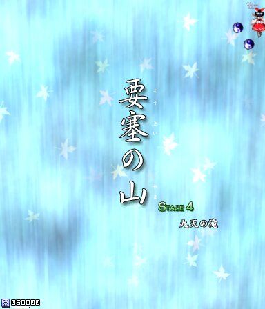 Th10Stage4title.jpg