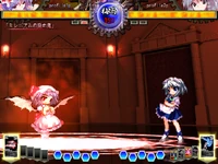 UNL Remiliaspell1screenshot