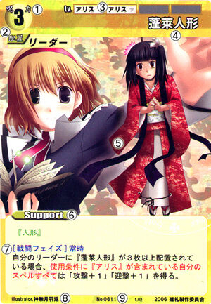 Rumbling Spell Orchestra Support Cards Touhou Wiki Fandom Rumbling Spell Orchestra Support Cards Touhou Wiki Fandom