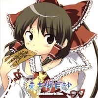 Silent Sinner in Blue (CD) | Touhou Wiki | Fandom
