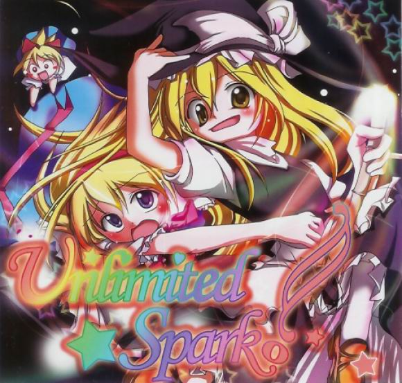 Unlimited Spark! | Touhou Wiki | Fandom