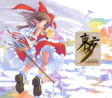 東方 Midnight MAXIMUM TUNE 3 | Touhou Wiki | Fandom