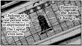 嫦娥<p>Chang'e</p>