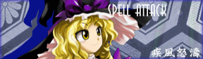 Marisa Spell Attack