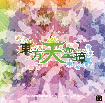 Hidden Star in Four Seasons | Touhou Wiki | Fandom