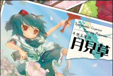 アニメ Symphonic Poem 'Enterprise Adonis' CD Symphonic Poem 