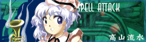 Merlin Spell Atttack