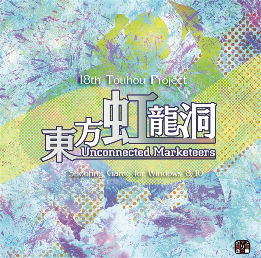 Art Nation/リベレーション メロハー 56160-ogp-20241127103113.jpg