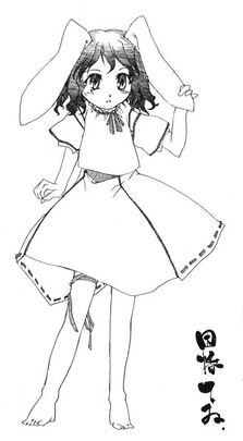 PMiSS tewi.jpg