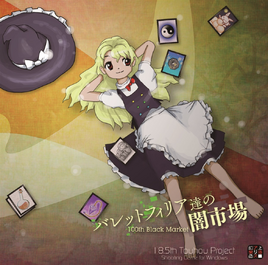 Th185cover