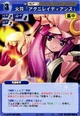 Patchouli1004