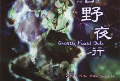GENSOU HARDSOUND #003 - KINZOK ON