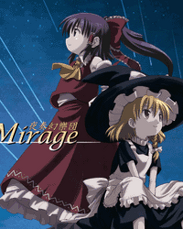 Mirage 夜奏幻樂団 Touhou Espanol Fandom Mirage 夜奏幻樂団 Touhou Espanol Fandom