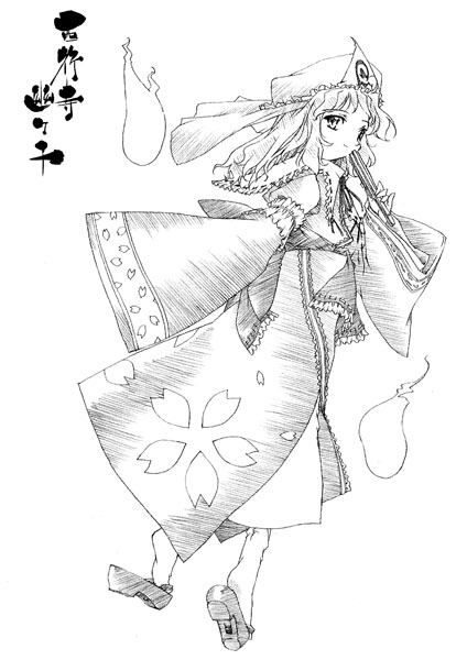 Perfect Memento: Yuyuko Saigyouji | Touhou Wiki | Fandom