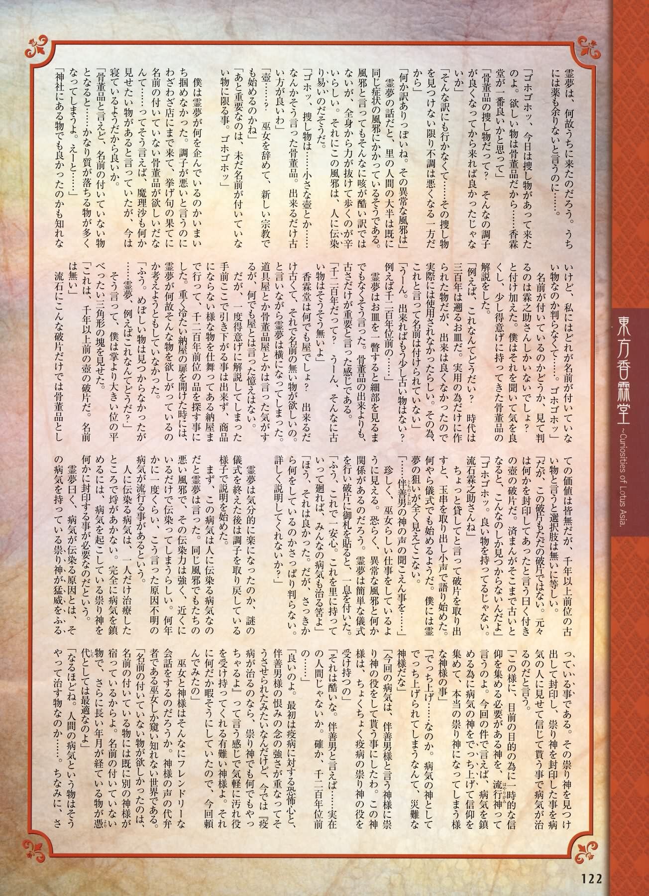 Amazon.co.jp: 紫の上の病の原因であるもののけの原因である魂を