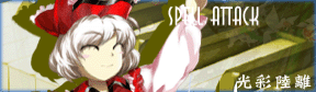 Lyrica Spell Atttack